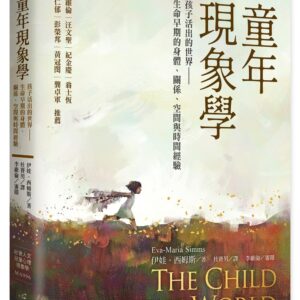 Chinese Book 中文書 >人文社科 >
