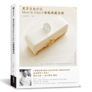 Chinese Book 中文書 >飲食 >