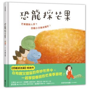 Chinese Book 中文書 >青少童書 >