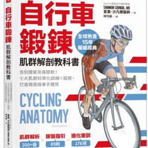 Chinese Book 中文書 >生活風格 >