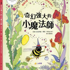 Chinese Book 中文書 >青少童書 >