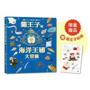 Chinese Book 中文書 >青少童書 >