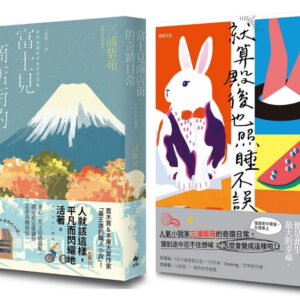 Chinese Book 中文書 >文學小說 >