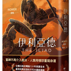 Chinese Book 中文書 >文學小說 >